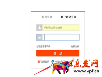 淘寶企業(yè)店鋪更換執(zhí)照8.png