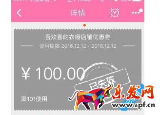 淘寶直播優(yōu)惠券在哪里2.png