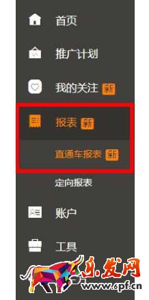 直通車系統(tǒng)課程（三）之投放地域設(shè)置及應(yīng)用