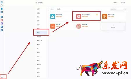 微淘能發(fā)布買家秀嗎? 微淘怎么發(fā)布買家秀?  