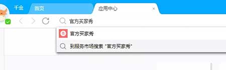 微淘能發(fā)布買家秀嗎、怎么發(fā)布？