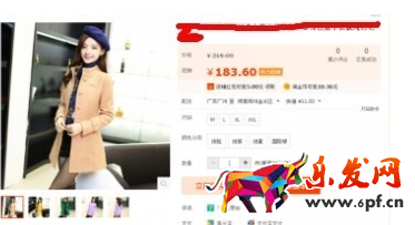 拼多多團(tuán)購是怎么發(fā)貨3.png