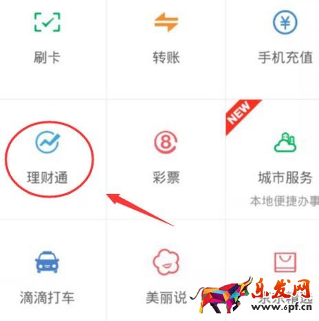微信指數基金能賺錢嗎?微信指數基金如何購買?