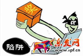 淘寶返現(xiàn)加微信騙局.png