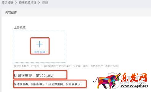 淘寶短視頻