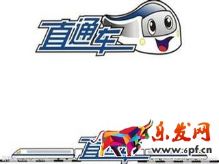 淘寶直通車違規(guī)怎么申訴 淘寶直通車違規(guī)怎么申訴