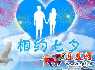 七夕討紅包微信話術(shù).png