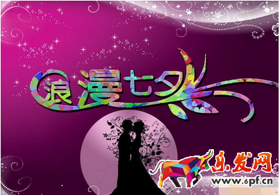 2017七夕購物節(jié)是什么時候?2017七夕購物節(jié)注意細則