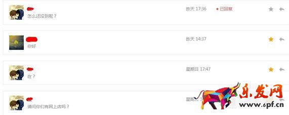 微信公眾號怎么看全部留言2.jpg