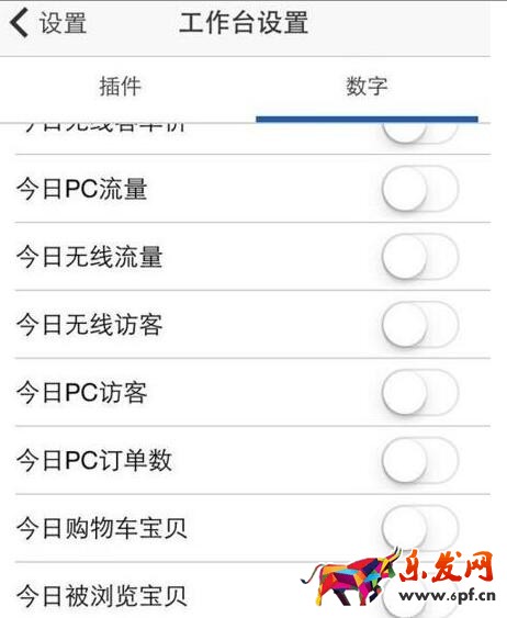 手機(jī)版千牛助手有嗎.jpg