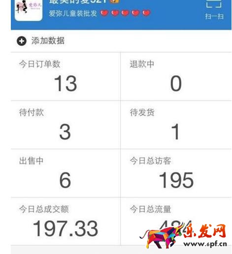 手機(jī)版千牛助手有嗎.jpg