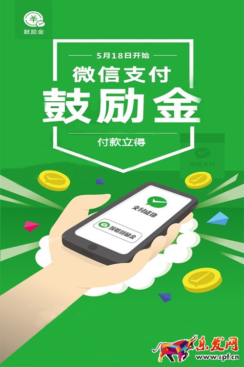 商販怎么申請(qǐng)鼓勵(lì)金.jpg