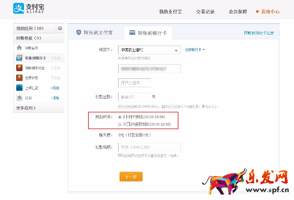 支付寶可以無卡取款嗎.png 支付寶可以無卡取款嗎.png