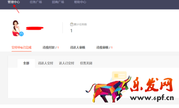 阿里v任務發布不了1.png