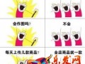 拼多多新手開(kāi)店沒(méi)銷量怎么辦