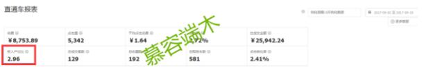 做淘寶到底學(xué)到了什么