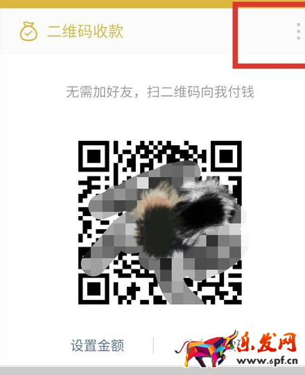 微信收款語音報多少錢4.png