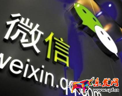 微信視頻為什么看不清