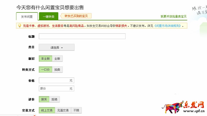 淘寶展現(xiàn)詞怎么來的，淘寶怎樣才有展現(xiàn)詞.jpg