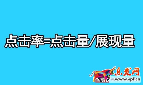 影響直通車的本質權重的因素有哪些? 影響直通車的本質權重的因素有哪些?