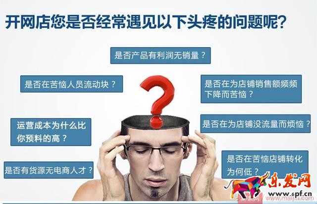 抓住這十點(diǎn)，淘寶運(yùn)營一點(diǎn)都不難
