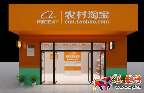 農(nóng)村淘寶服務(wù)站利潤(rùn)表是什么?賺錢嗎?
