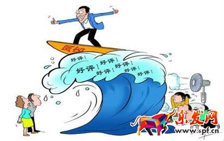 新人淘寶怎樣刷單？刷單教程是什么？