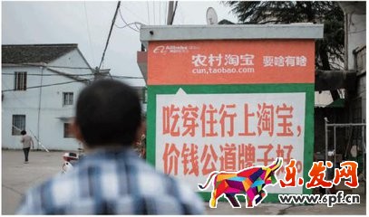 農(nóng)村淘寶加盟條件有哪些?需要費用嗎?