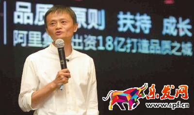 淘寶開店需要辦理營(yíng)業(yè)執(zhí)照嗎?辦理的流程是什么?