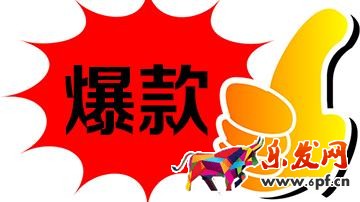 淘寶開店貨源怎么辦