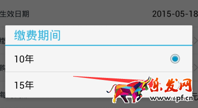 買保險4.png