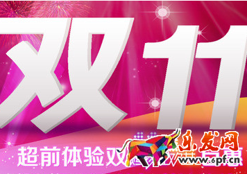 2017年淘寶嘉年華新發(fā)現(xiàn)會場是什么?如何報名參加?
