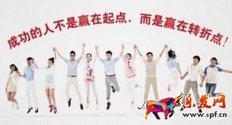 細化