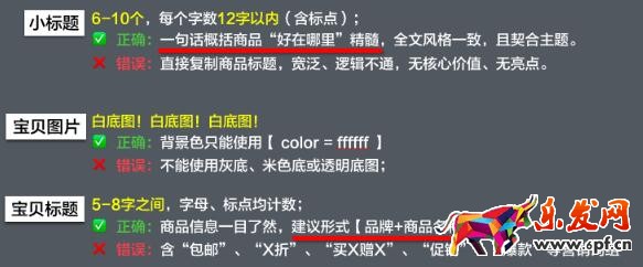 必買(mǎi)清單雙十一活動(dòng)內(nèi)容規(guī)范