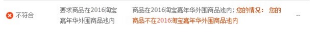 外圍報名