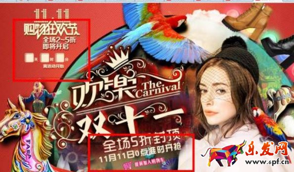 雙十一直通車文案5.png