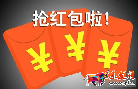 拼多多現金紅包在哪看.png