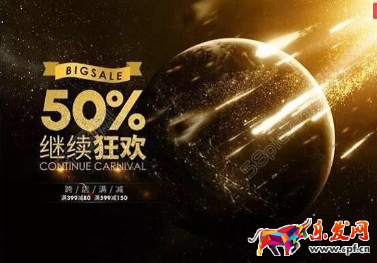 雙十一