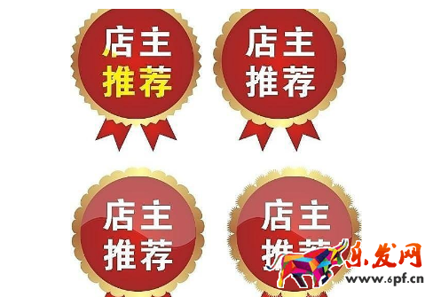 淘寶什么類目搜索最高.png