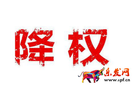 不開直通車了會降權嗎.png