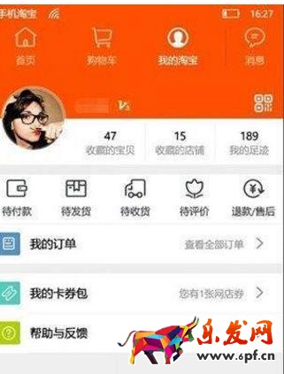 手機(jī)淘寶去掉搜索發(fā)現(xiàn)記錄如何操作?