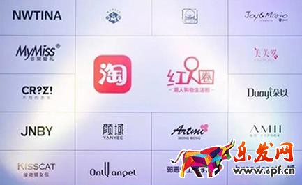 淘寶紅人圈