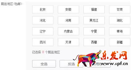 拼多多開店經(jīng)驗(yàn)分享