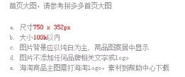 拼多多開店經(jīng)驗(yàn)分享