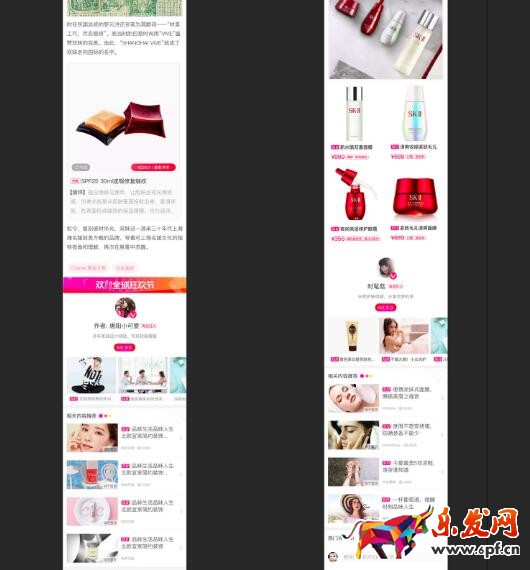  淘寶必買清單雙十二內容創(chuàng)作規(guī)范