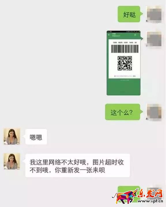 微信被騙錢騙子怎么轉(zhuǎn)走錢的