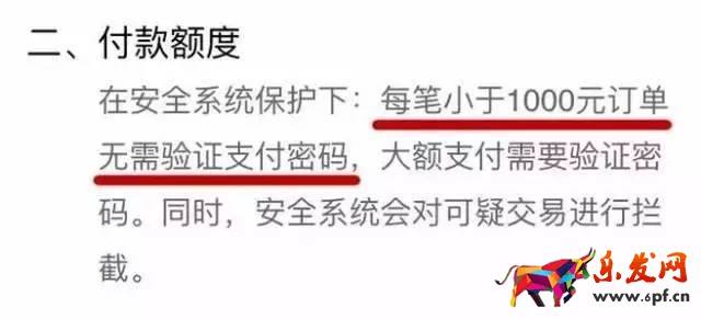 微信被騙錢騙子怎么轉(zhuǎn)走錢的