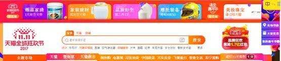 狂歡節