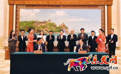阿里簽約雄安新區(qū)，誓將雄安打造成未來智能城市!