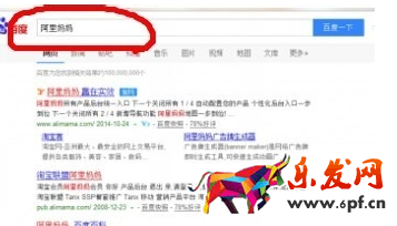 淘寶客id怎么注冊不了1.png